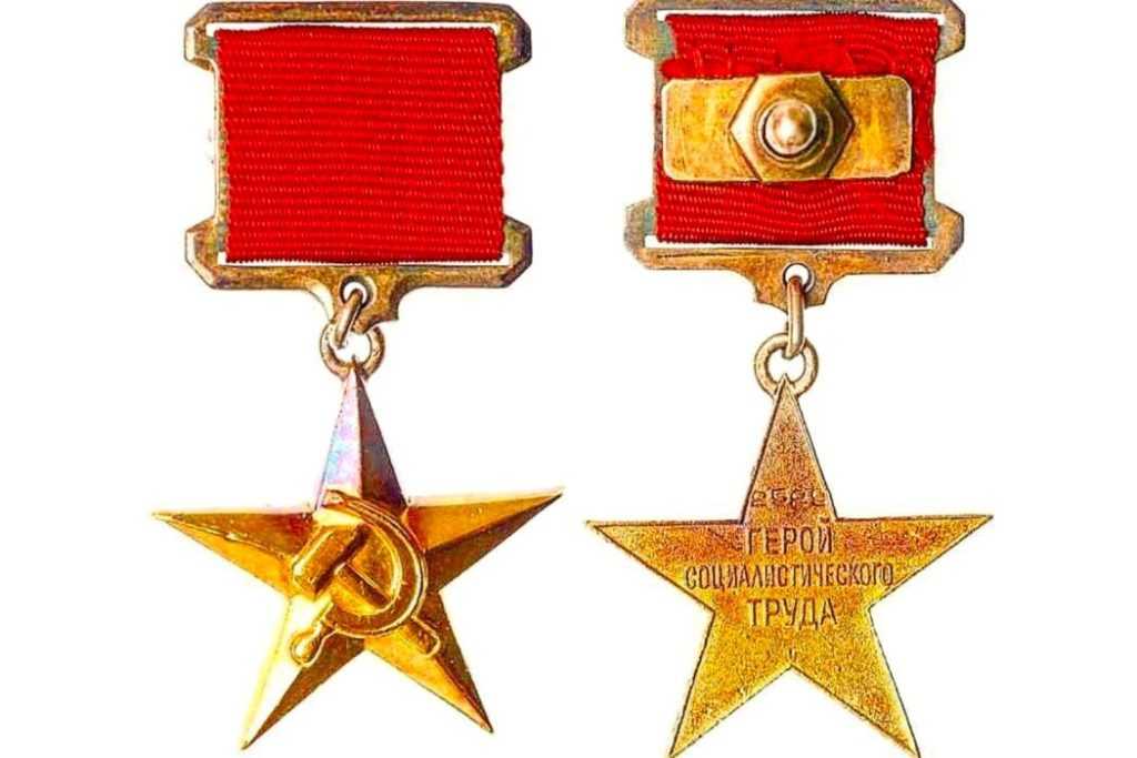 27 декабря 1938 года в Советском Союзе появился комплекс наград для самых достойных трудящихся Не слишком обширная советская наградная система довоенного времени в основном была ориентирована на награждение тех кто проявил себя в деле обороны Родин