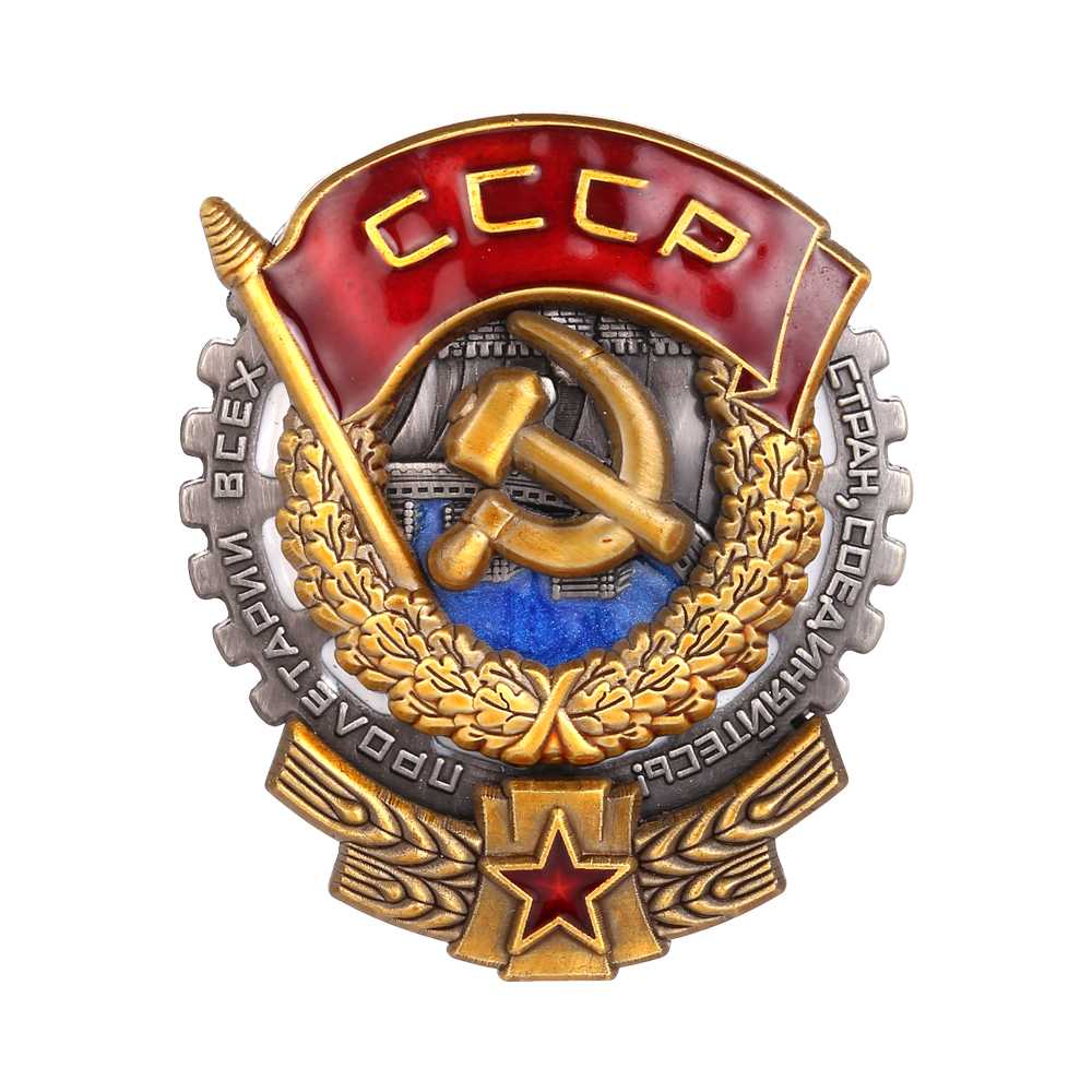 Орден красное знамя рсфср