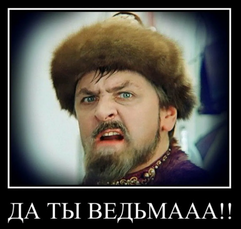 Чем провинилась боярыня морозова?