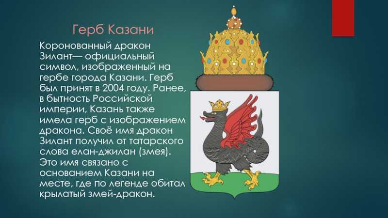 Когда татарстан присоединился к россии дата - hubotvetov.ru