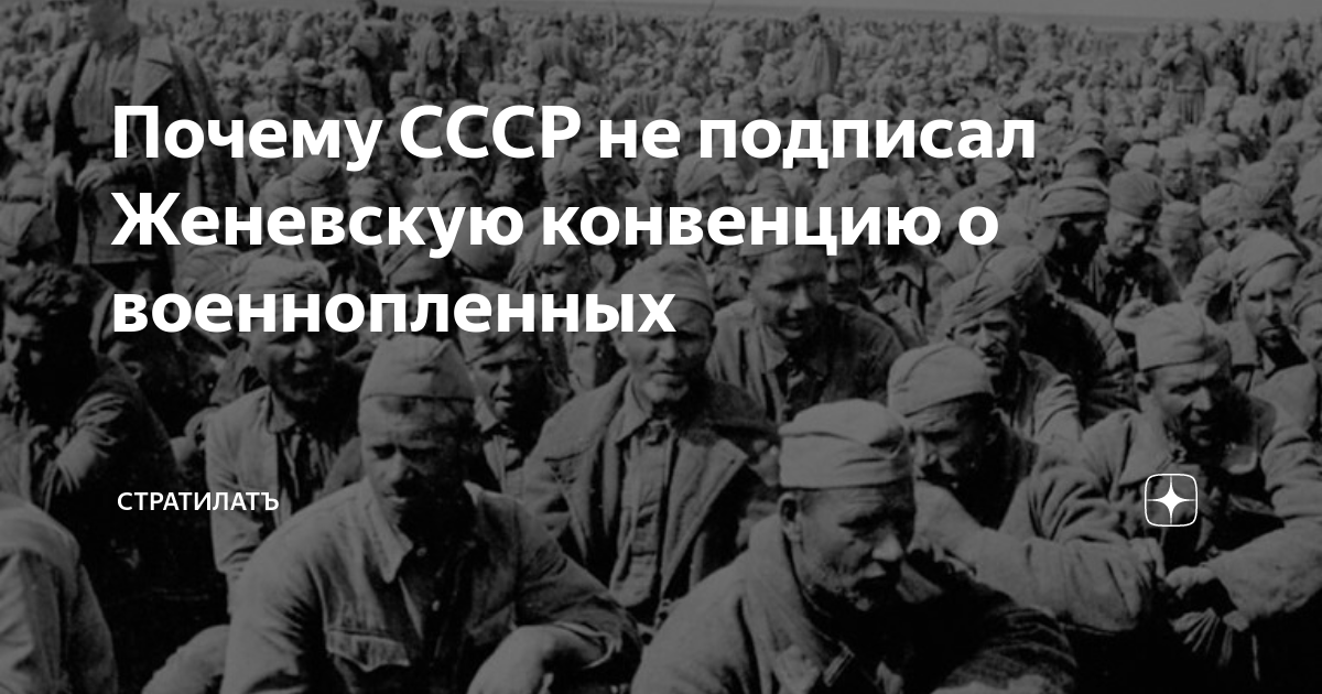 Лига наций: предвестник оон | istorium