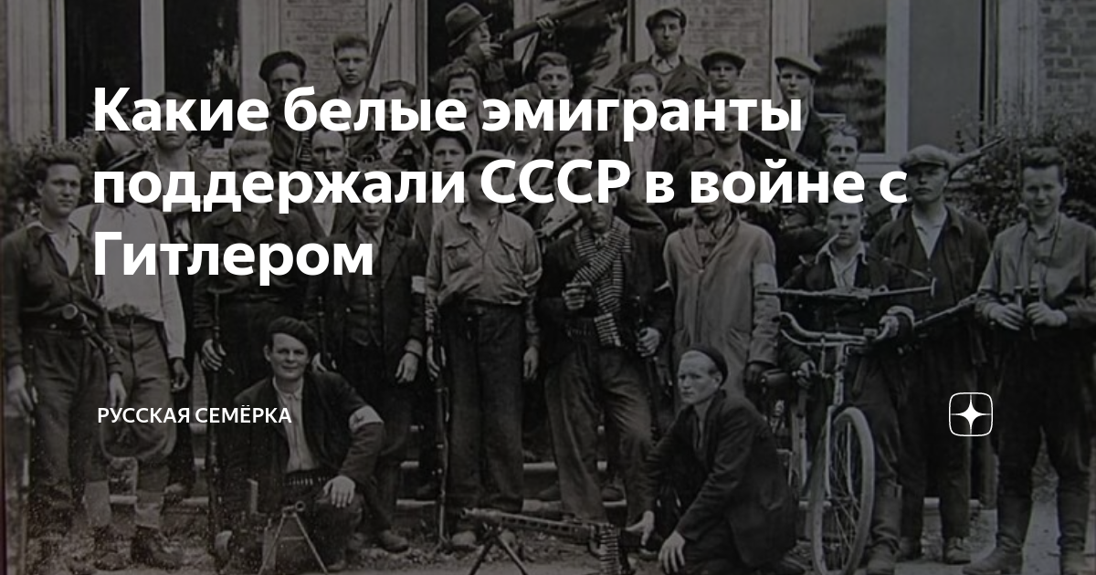По своему составу белая армия была рабоче-крестьянской