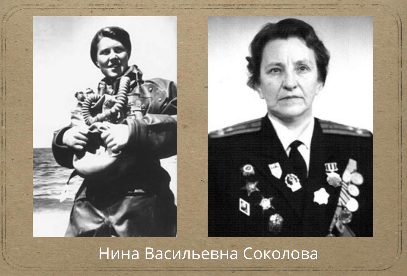 Наша редакция неоднократно обращалась к теме участия женщин в Великой Отечественной войне Действительно у войны не женское лицо но любой рассказ о подвиге советского народа в годы Великой Отечественной будет неполным без историй о советских женщ
