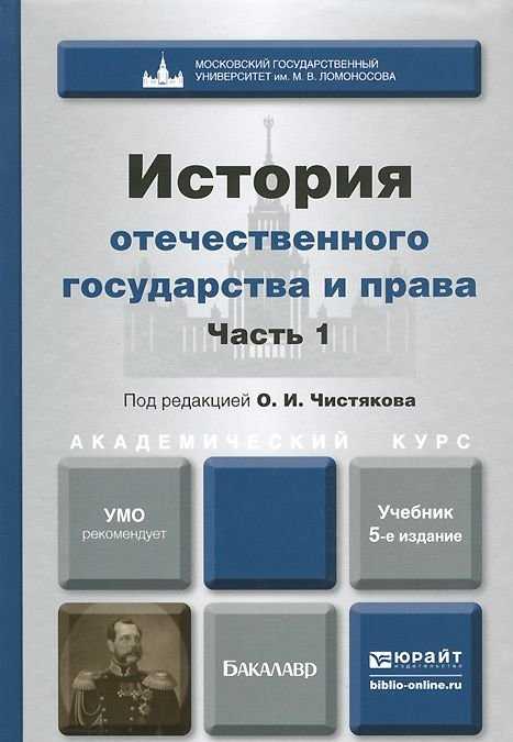 Россия в годы революционных потрясений 1905–1917 гг. а по набережной легендарной приближался не календарный – настоящий двадцатый век а. ахматова. - презентация