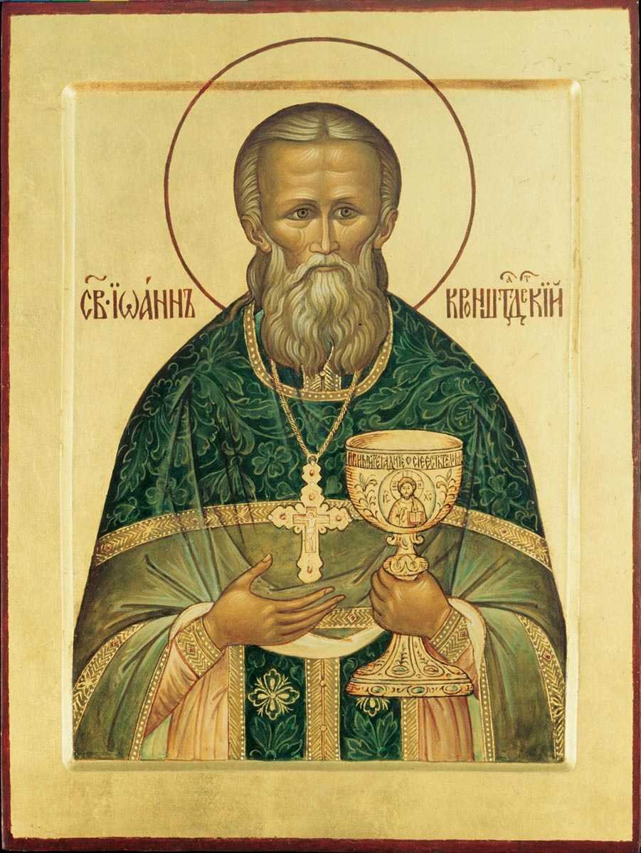 Иоанн кронштадтский, биография святого праведного и молитва - кратко, самое важное