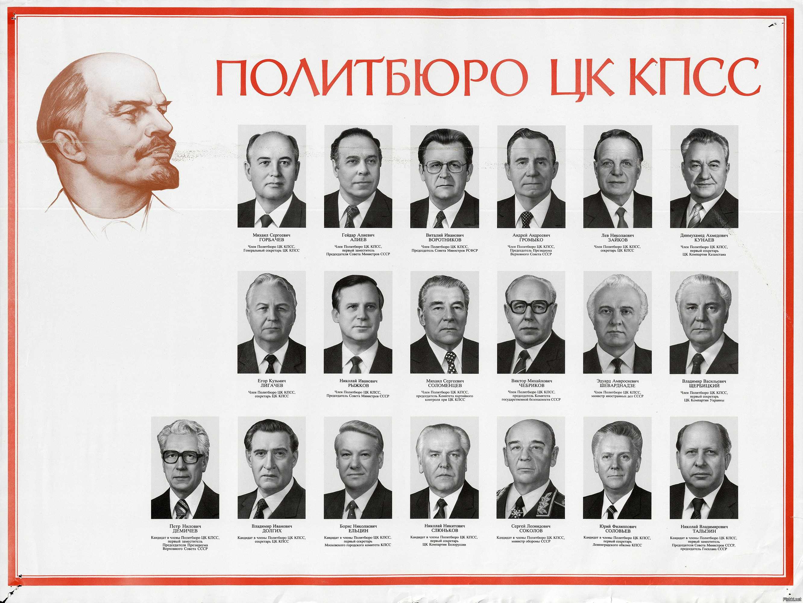 Кто стоял за покушением на брежнева в 1969 году - the criminal