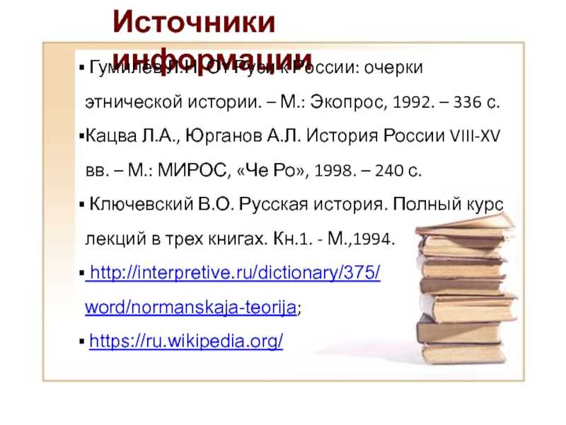 Историческая этнография