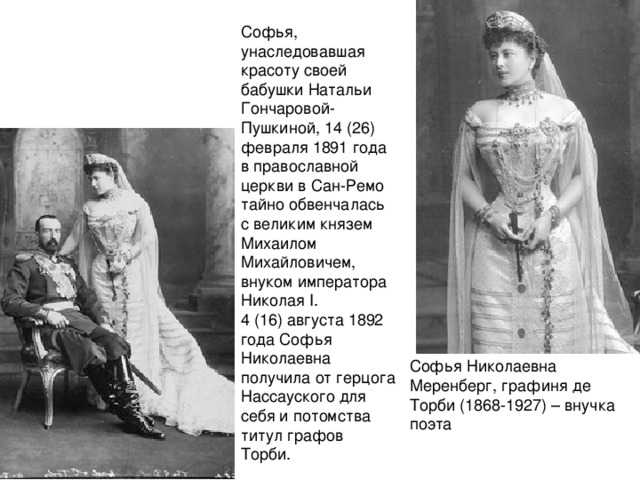 Сколько было детей у пушкина: имена, личная жизнь