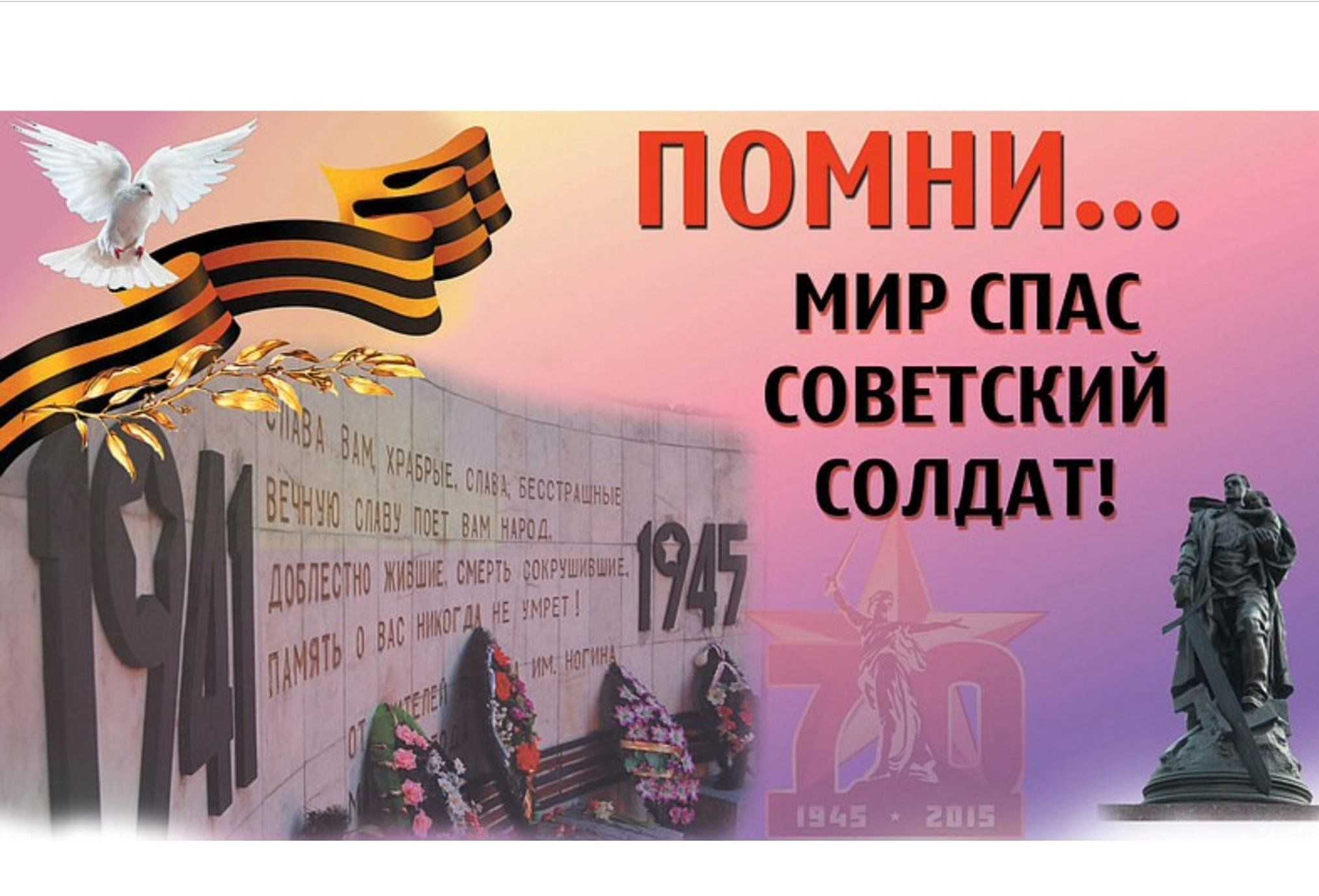 Освобождение варшавы. освобождение варшавы от немецко-фашистских захватчиков 17 января 1945 освобождение варшавы