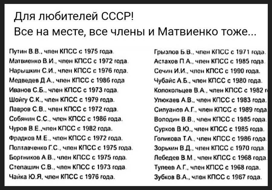 Попытка покушения на генерального секретаря цк кпсс леонида брежнева