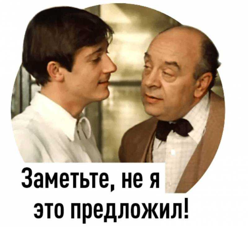 Фильм “покровские ворота” (1982) — за что не люблю этот фарс