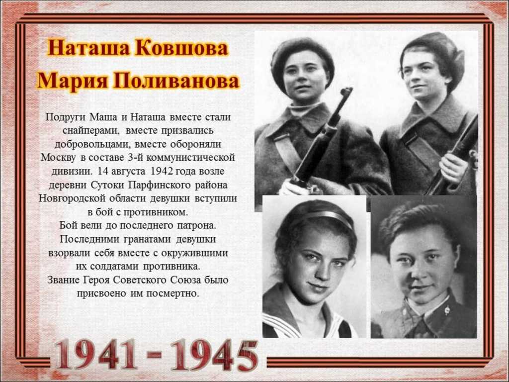 История россии