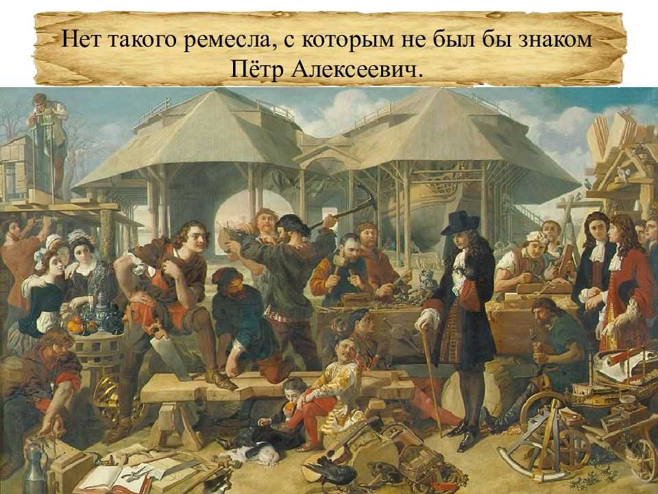 Заграничные путешествия петра великого: прототипы и аналогии