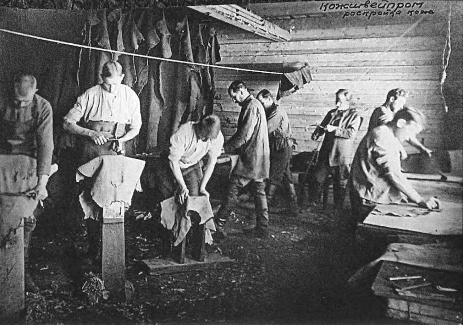 (сз ссср 1930 г. № 22, ст. 248) положение об исправительно-трудовых лагерях.