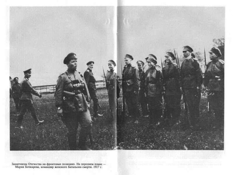 Антивоенные выступления на фронте в марте-октябре 1917 года. причины и последствия