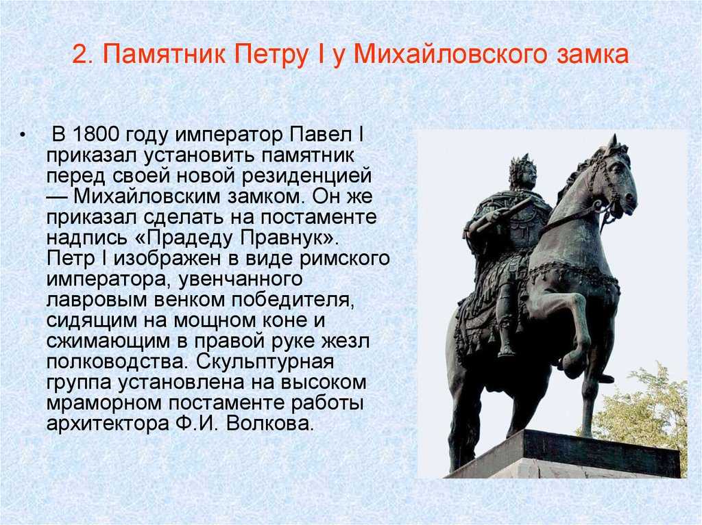 Виды исторических и культурных памятников: их особенности и значение