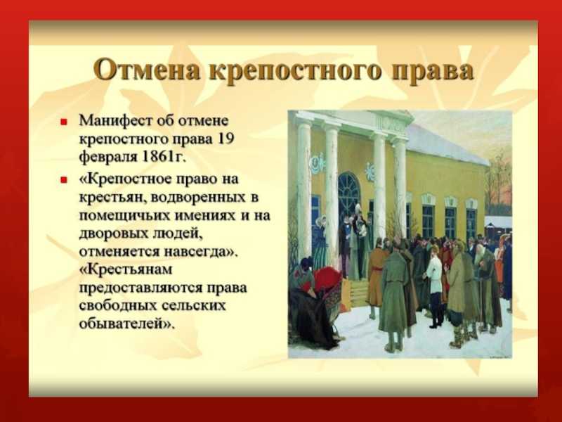 3 марта