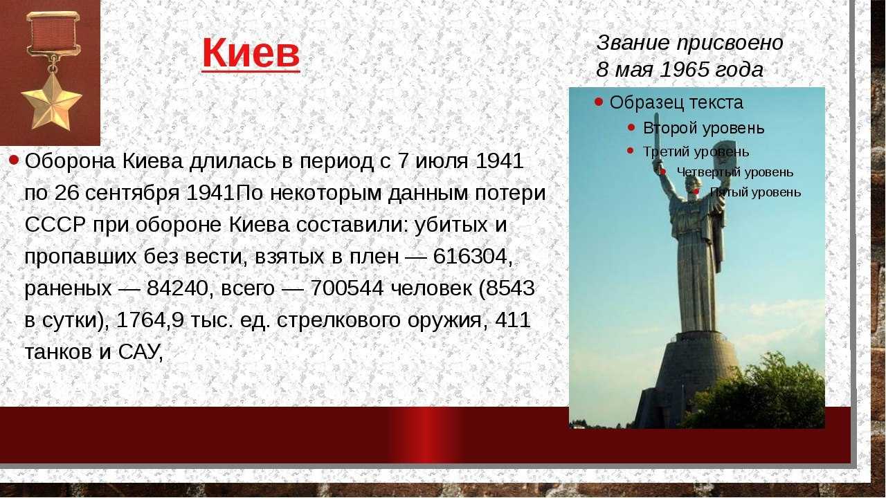 Оборонительная операция 1941 года в западной украине