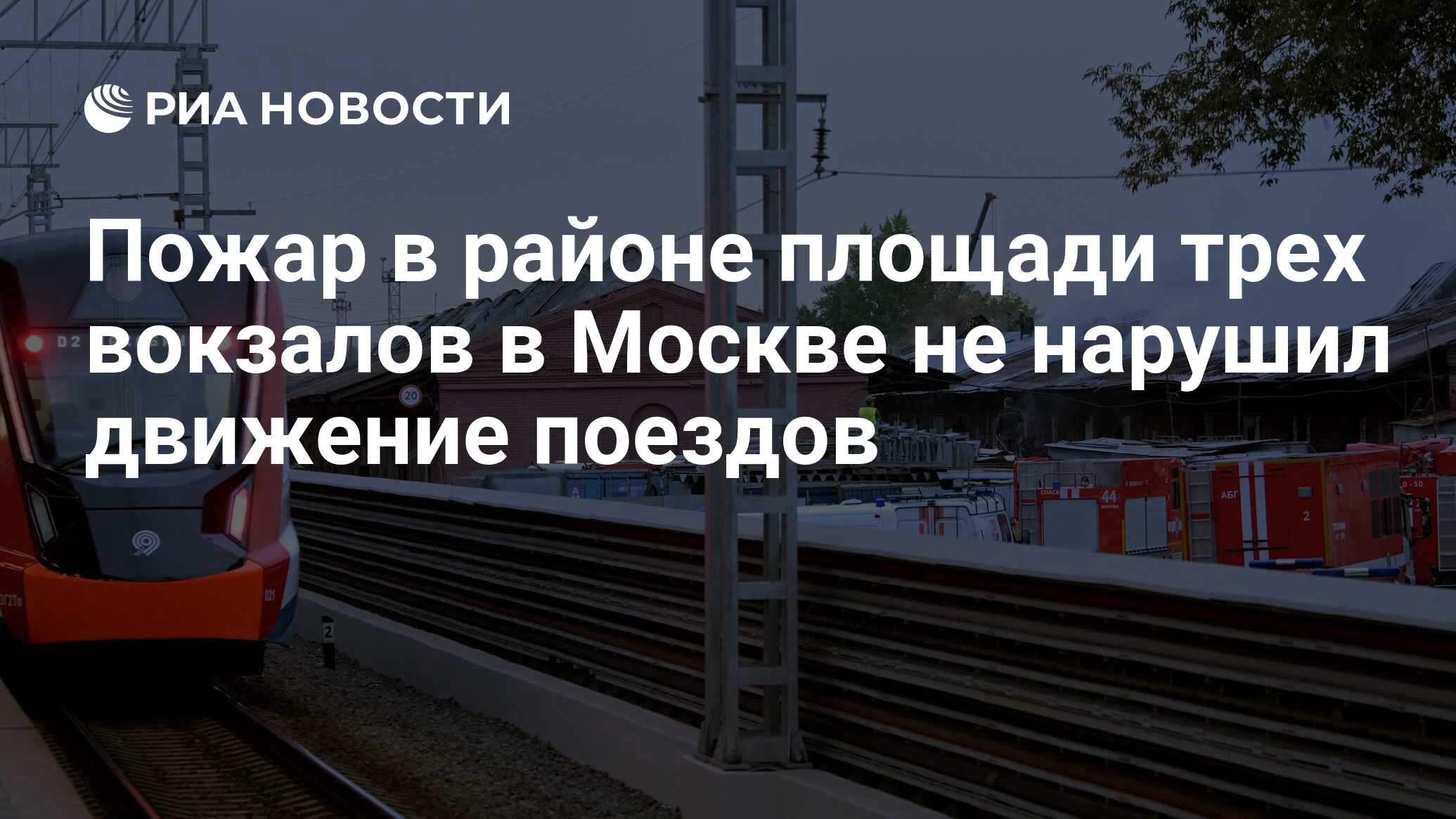 Предшественница мцк: какой была московская окружная железная дорога