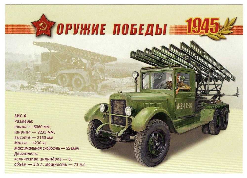 Свт-40 «светка»: причина отказа в период великой отечественной