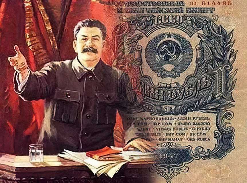 В ссср принято постановление «о проведении денежной реформы и отмене карточек на продовольственные и промышленные товары» 2024