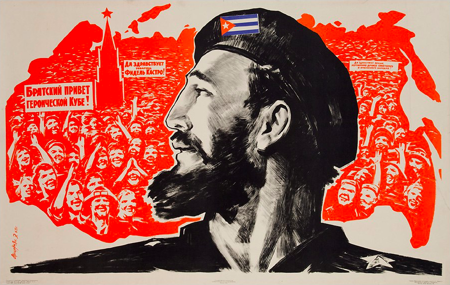 Pipl • 9 сентября 1962 года на кубу были доставлены первые советские баллистические ракеты