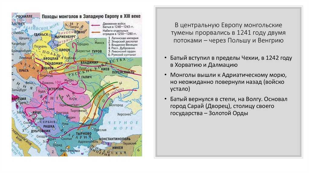 Битва при легнице: как завершилось столкновение монголов и европейских рыцарей