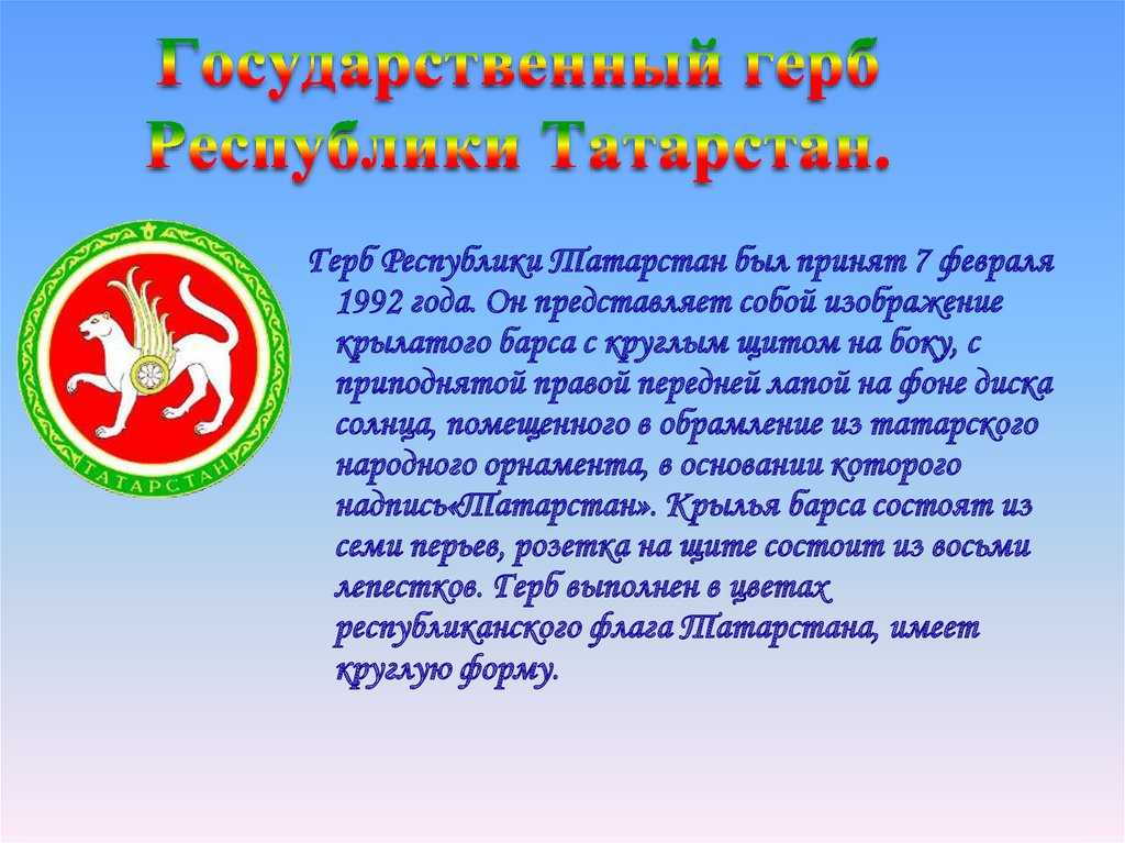 Презентация на тему: "7 класс история россии. после распада золотой орды в 1441 году в крыму образуется крымско- татарский народ и его государство крымское ханство крымское.". скачать бесплатно и без регистрации.