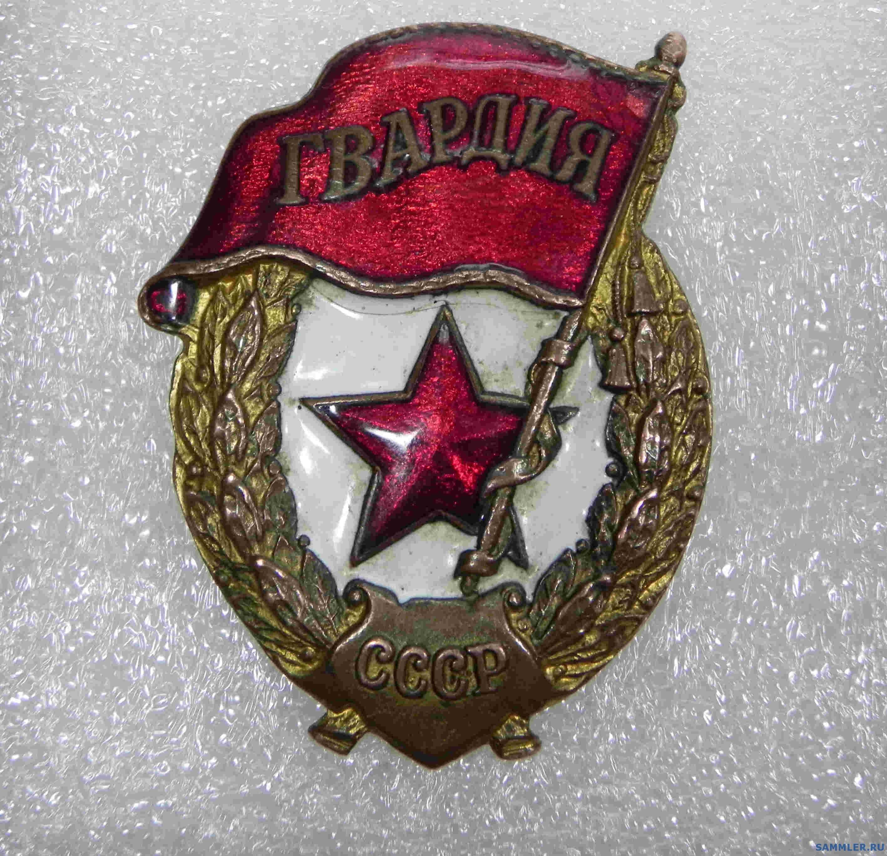 Военная элита российского общества: теория и методология исследования