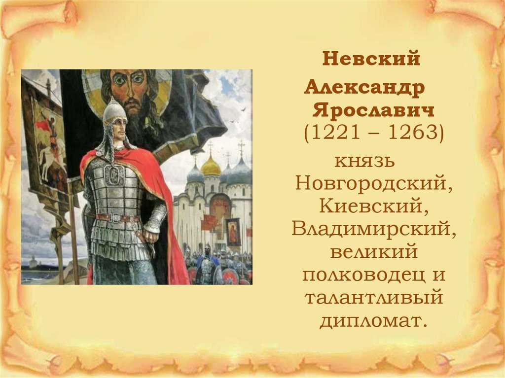 Русская правда. категории населения