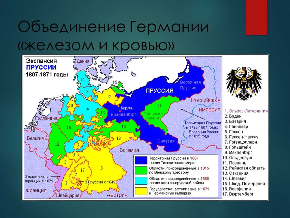 Федеративная республика германии (1949—1990) | наука | fandom