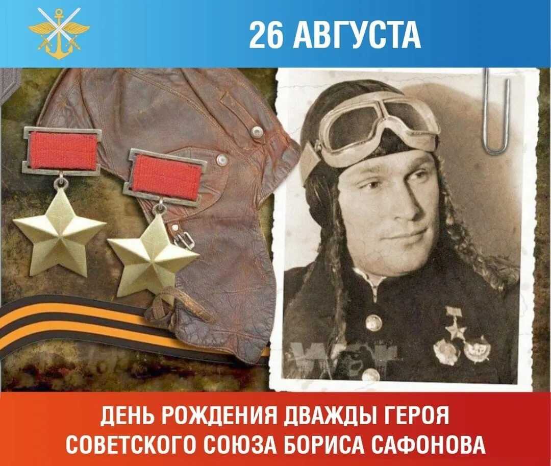 Борис феоктистович сафонов — краткая биография