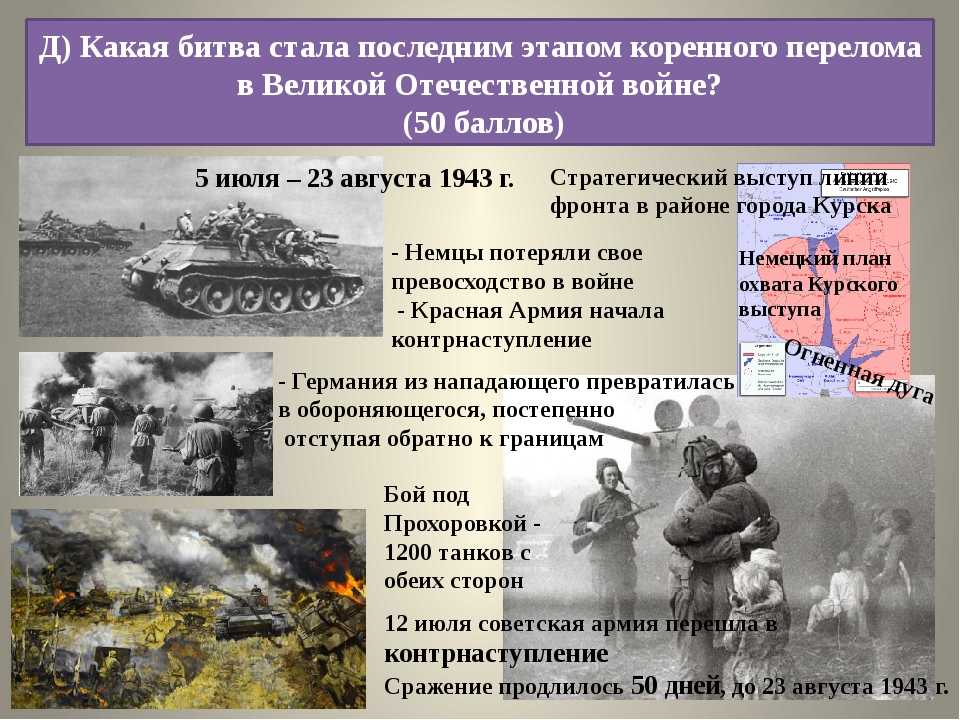 17 сентября 1941 года государственным комитетом обороны принято постановление "о всеобщем обязательном обучении... - лента новостей херсона