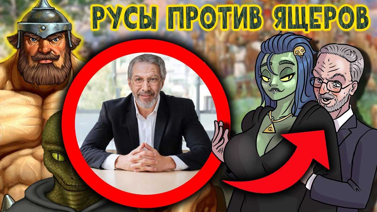 Псевдоистория и "близкие контакты расистской степени"