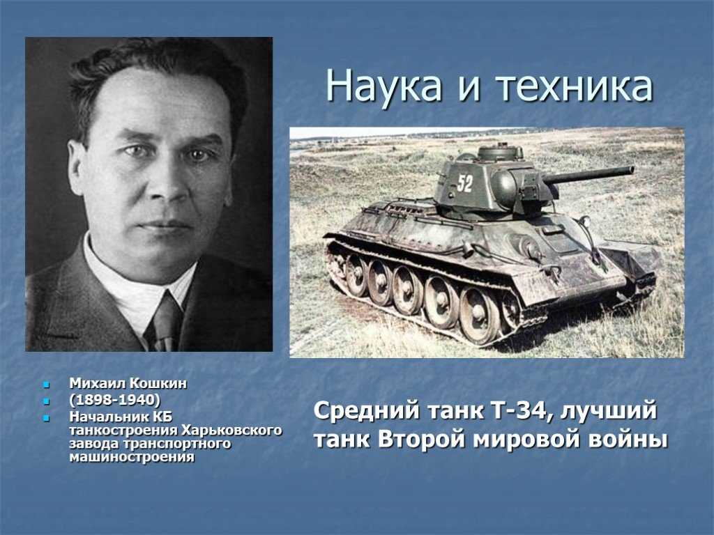 Т-35. сухопутный линкор красной армии | читать статьи по истории рф для школьников и студентов