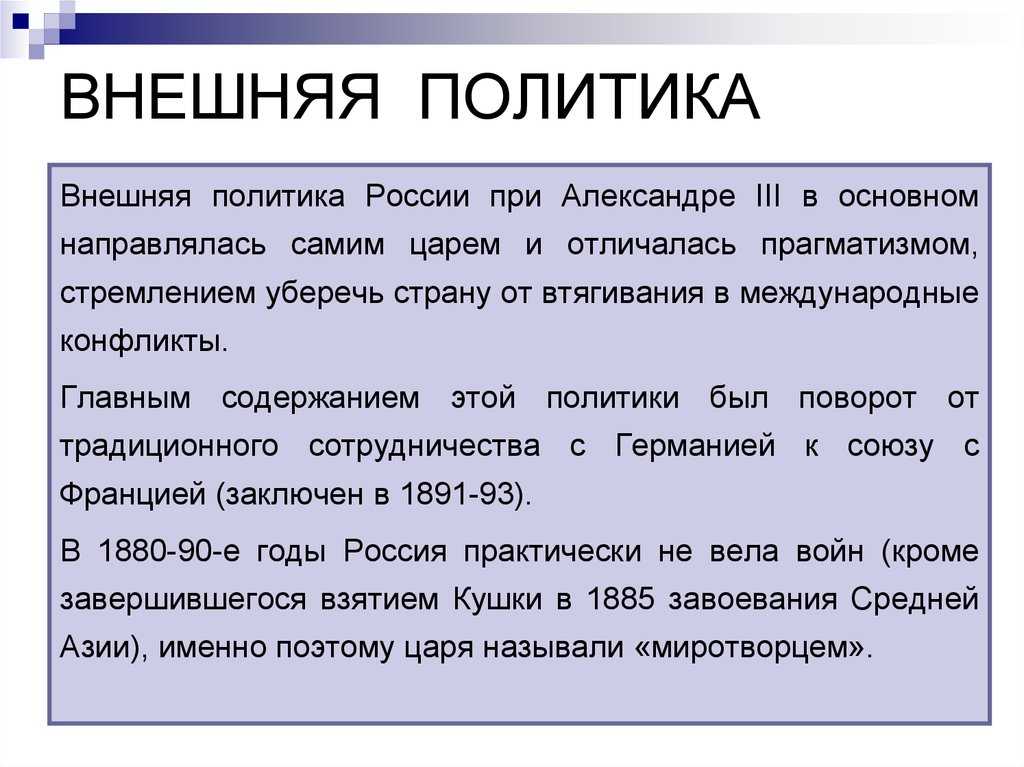 I романовские чтения