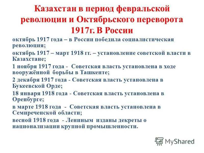 Октябрьский переворот: «мыльный пузырь», который не лопнул (18+)
