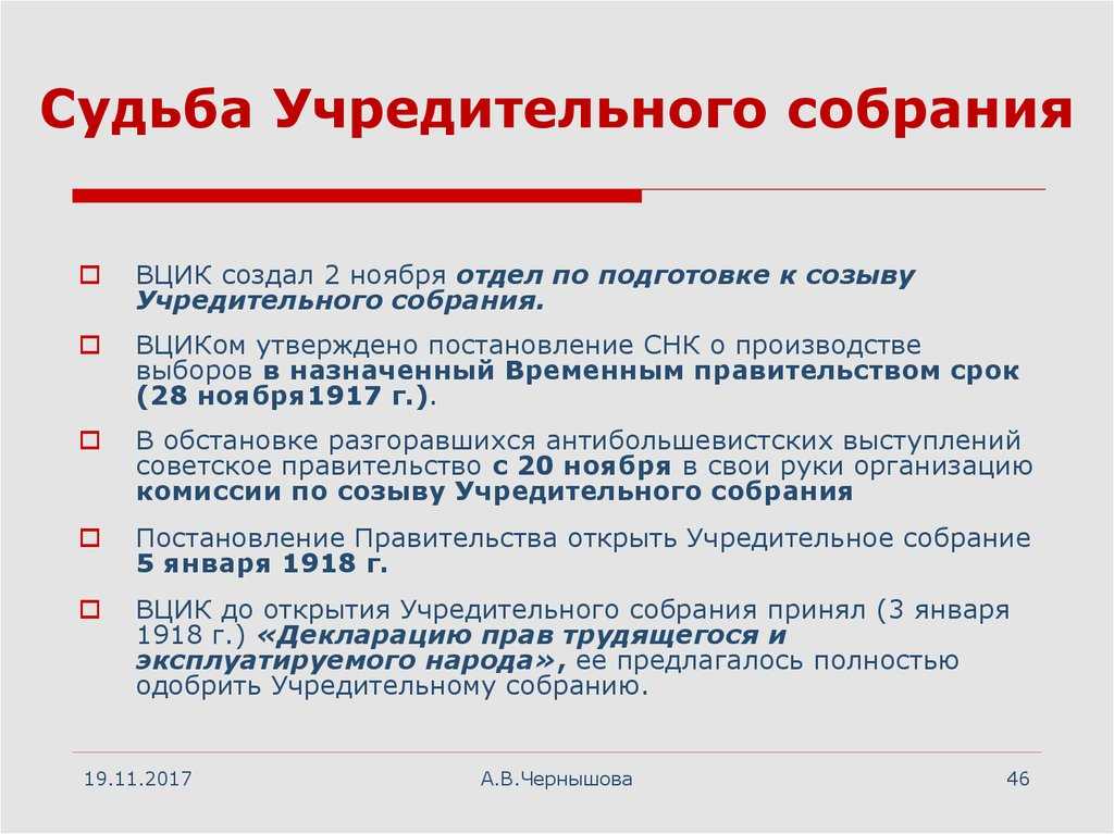 Октябрь 1917-го - апогей великой российской революции 10 класс онлайн-подготовка на ростелеком лицей | тренажеры и