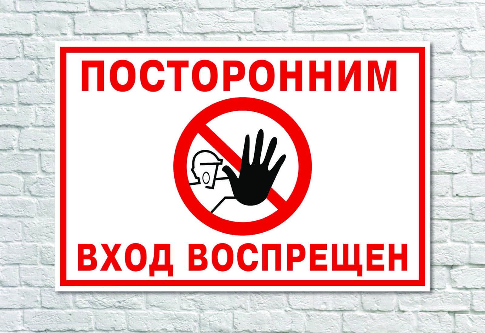 Закрытые города россии