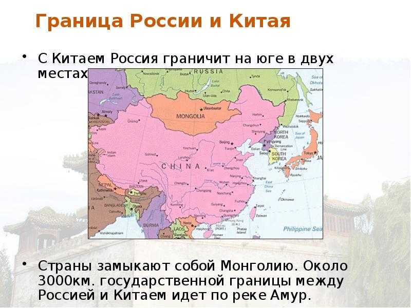 Границы россии - sneg5.com