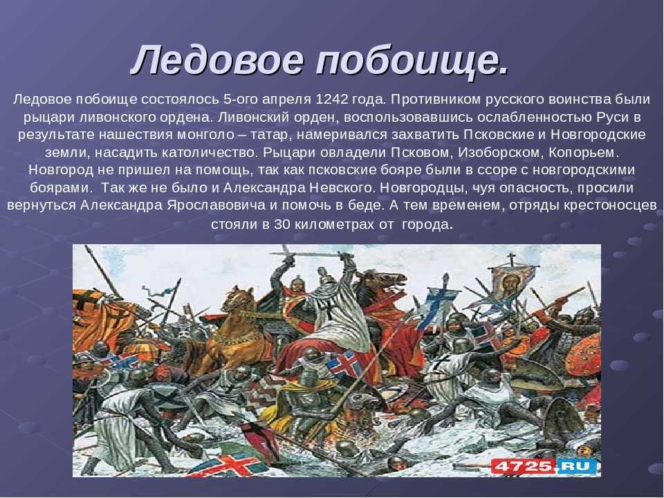 Битва у лесной. очевидное невероятное сражение у деревни лесной 1708