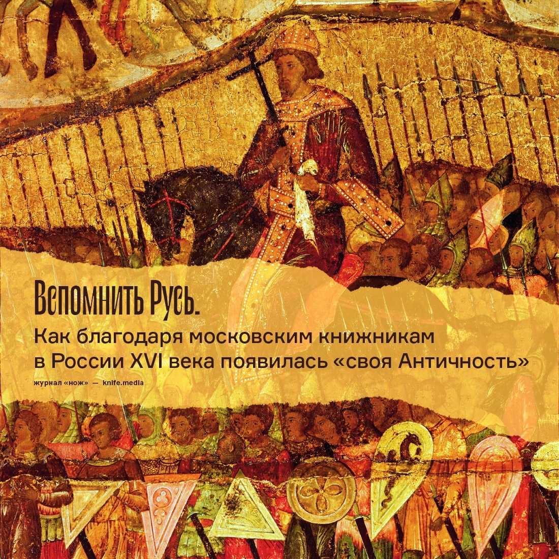 Каких духов боялись, а с какими дружили наши предки