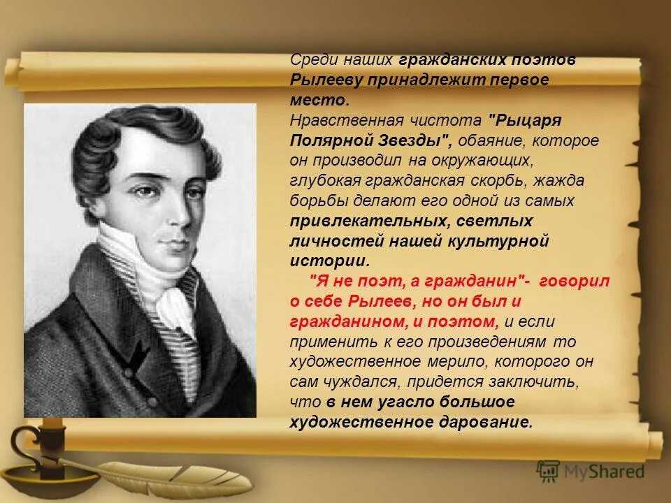 Удивительный персонаж этот Дмитрий Быков которого упорно называют литератором хотя это направление деятельности он давно забросил уйдя в политику и историю Правда политика от Дмитрия Быкова свелась к критике власти а историю он с неизменно самод