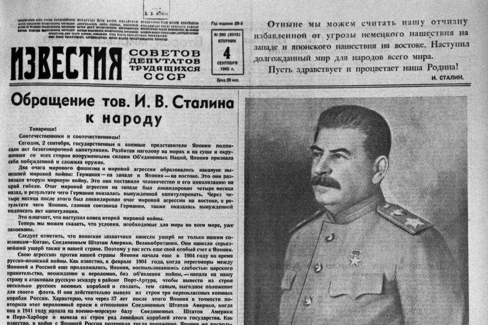 Вторжение. иосиф сталин. братья и сестры! - imperia red
вторжение. иосиф сталин. братья и сестры! - imperia red