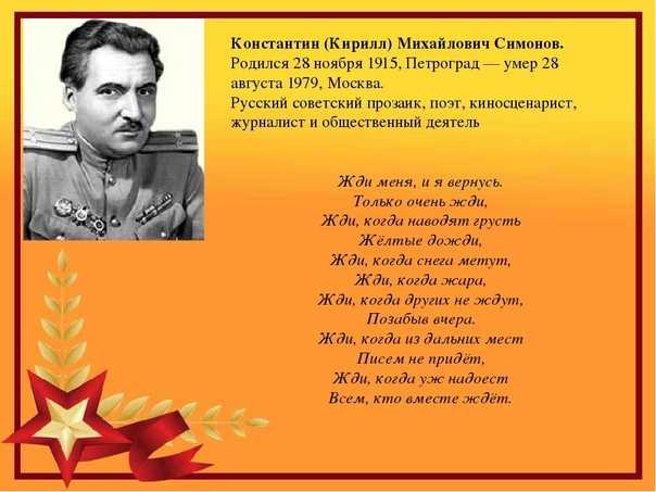 Писатели-юбиляры 2021 года