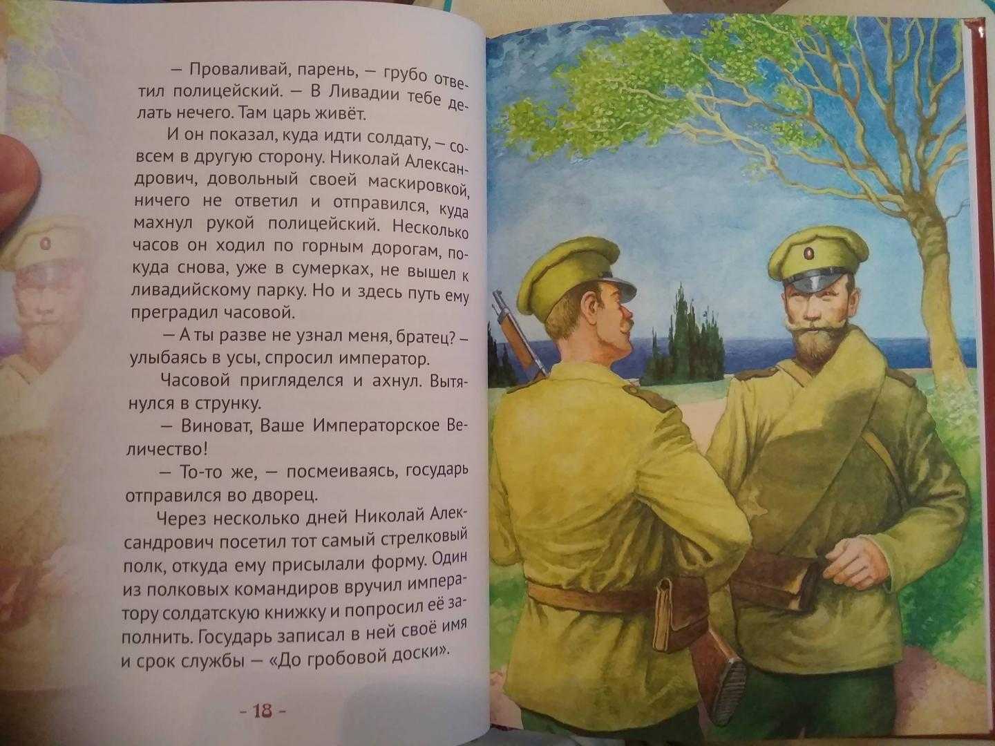 Манифест «о вступлении на всероссийский престол государыни императрицы елизаветы петровны». 25 ноября 1741 г. - санкт-петербургский институт истории