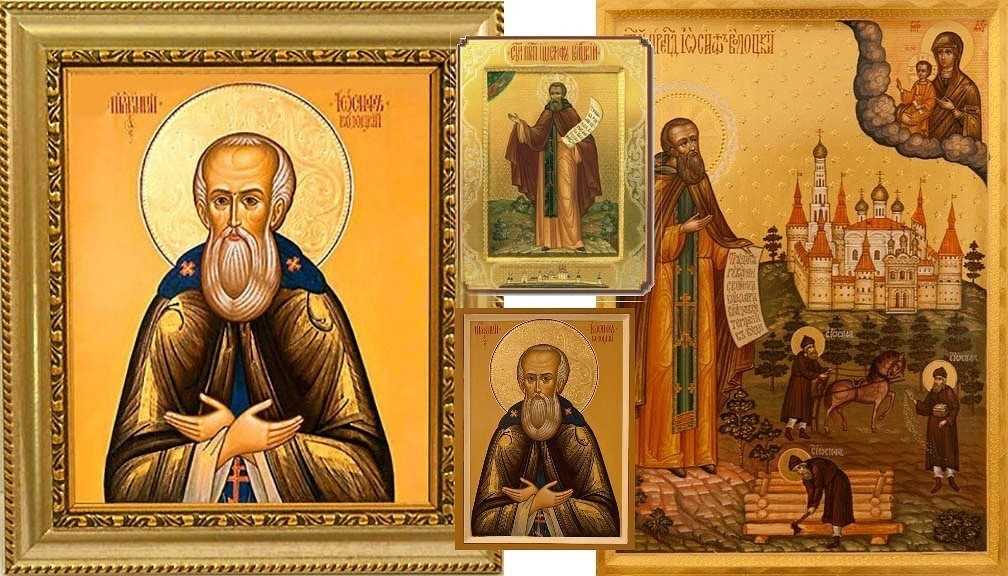Иосифо-волоцкий монастырь — рувики