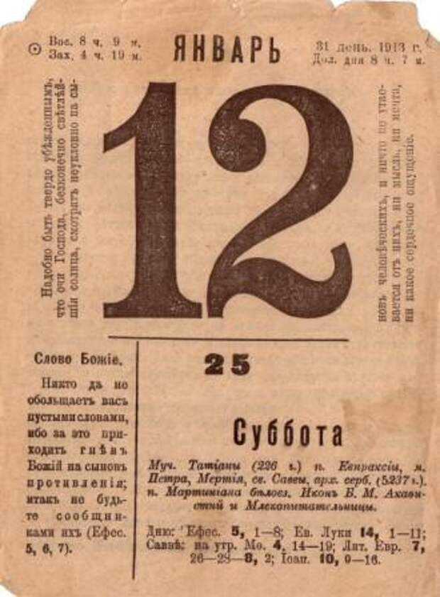 Традиционно Франция являлась центром русской эмиграции И об этом свидетельствуют исторические документы публикации литературные произведения Особенно наглядно это видно при посещении главного русского кладбища Парижа Сен Женевьев де Буа Именно з