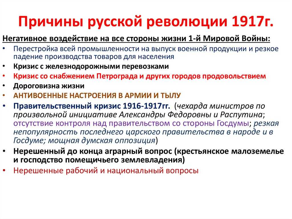 Историография октября 1917