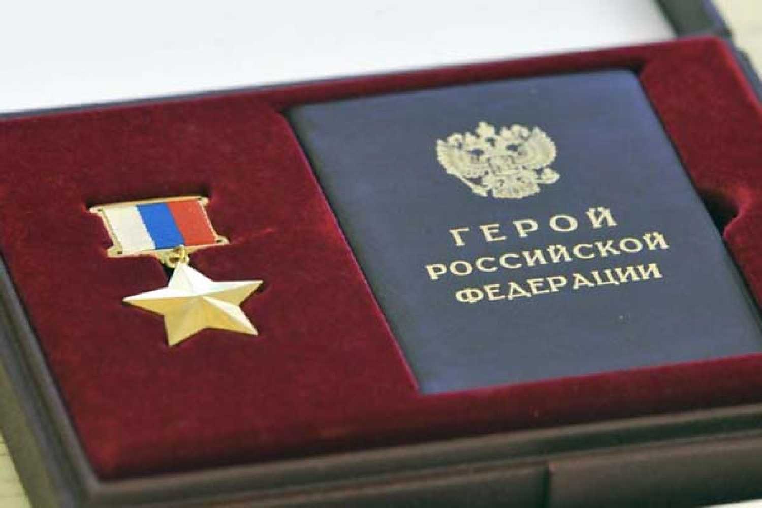 Государственные награды россии: кому дают, какие льготы и доплаты полагаются
